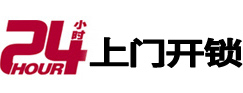 罗田市极速锁行 - 罗田极速开锁行